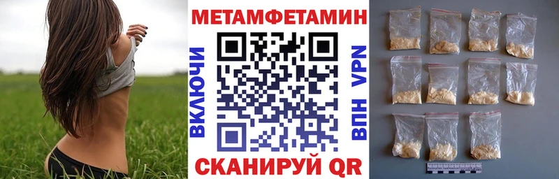 Amphetamine 97%  Сретенск 