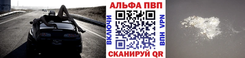 KRAKEN ссылки  купить наркотик  Сретенск  А ПВП крисы CK 