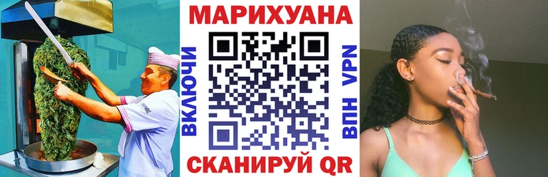 Cannafood конопля  Сретенск 