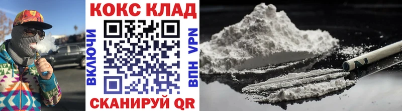 COCAIN Колумбийский Сретенск