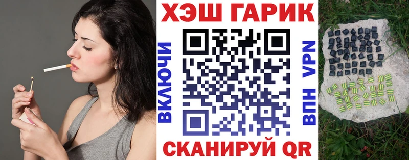 OMG ссылка  Сретенск  ГАШ ice o lator  купить закладку 