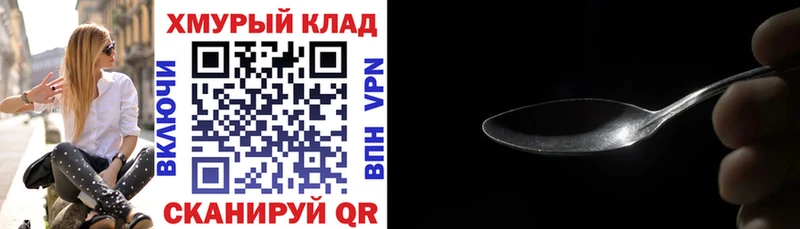 Героин белый  Сретенск 