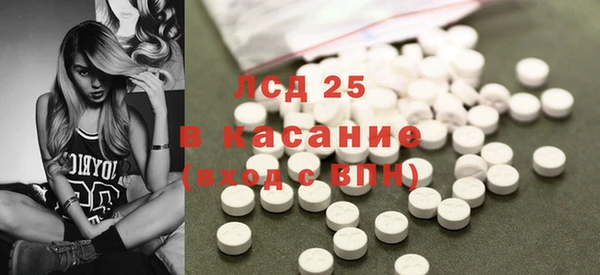 винт Армянск