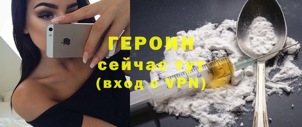 винт Армянск
