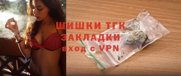 трава Аркадак