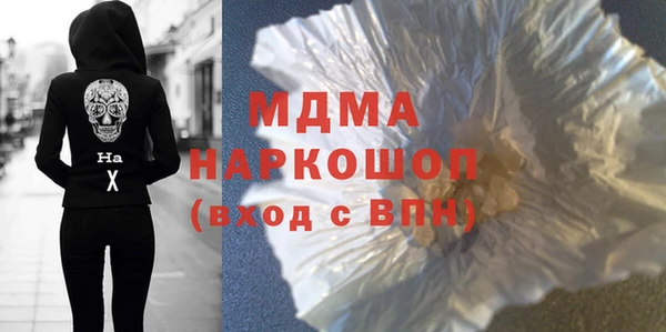 синтетический гашиш Балабаново