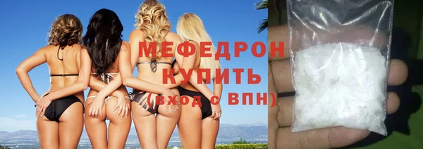 винт Армянск