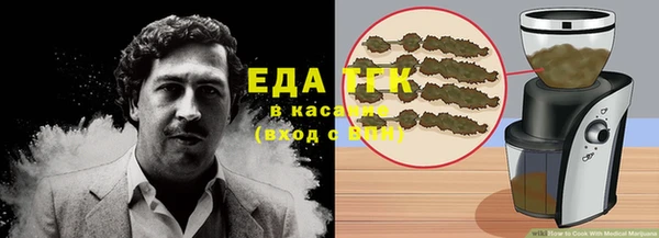 синтетический гашиш Балабаново