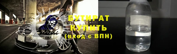 гашик Арсеньев