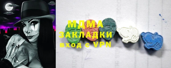 трава Аркадак