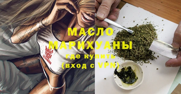 трава Аркадак