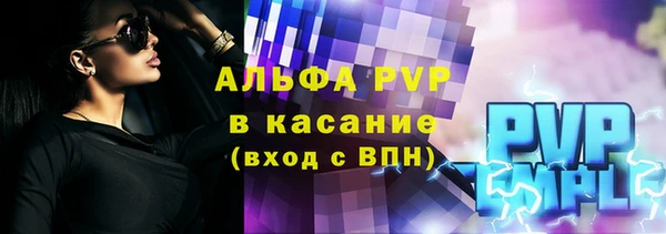 синтетический гашиш Балабаново