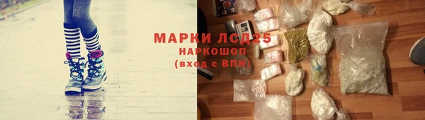 синтетический гашиш Балабаново