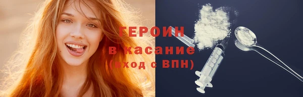 гашик Арсеньев