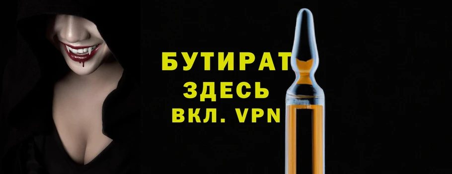 винт Армянск