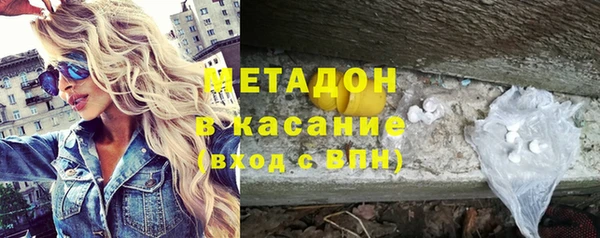 винт Армянск