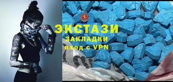 винт Армянск