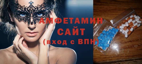 первитин Баксан