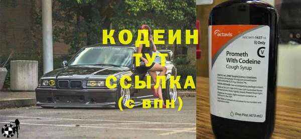 прущие крисы Балахна