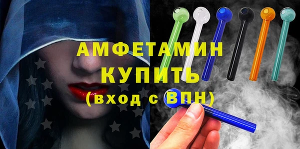 первитин Баксан