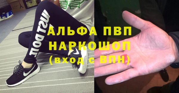 синтетический гашиш Балабаново