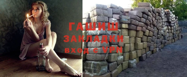 прущие крисы Балахна