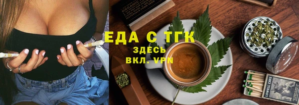 трава Аркадак