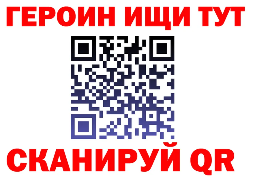 Метадон VHQ ССЫЛКА площадка omg Сретенск