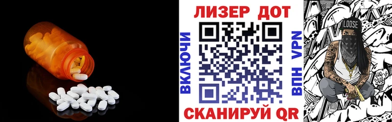 LSD-25 экстази кислота Сретенск