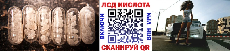 ЛСД экстази ecstasy  Сретенск 