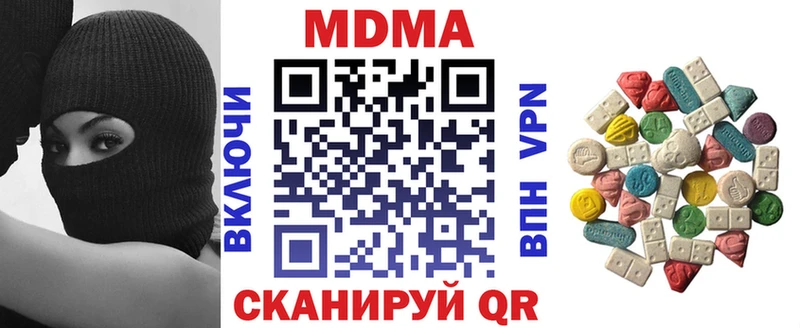 ОМГ ОМГ как войти  маркетплейс наркотические препараты  MDMA молли  Сретенск 