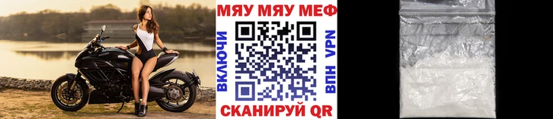 МЕФ 4 MMC  Сретенск 