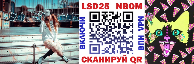 hydra сайт  Сретенск  Марки N-bome 1500мкг  цены наркотик 
