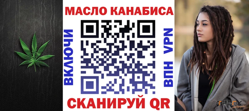 Дистиллят ТГК гашишное масло  как найти наркотики  площадка какой сайт  Сретенск  ссылка на мегу  